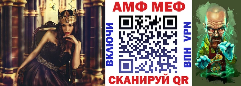 Купить  Нижние Серги  Amphetamine 98% 