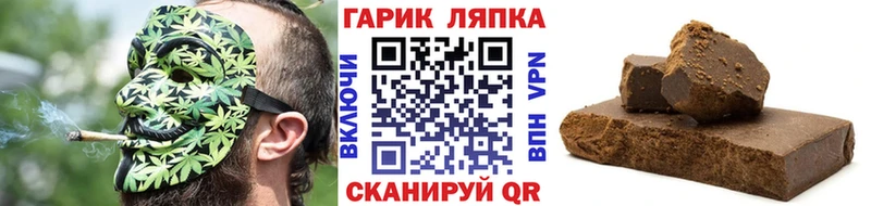 Купить где  Нижние Серги  Гашиш гашик 