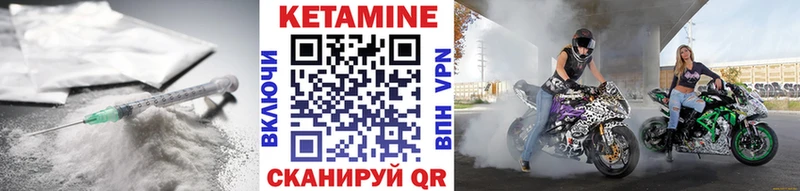 КЕТАМИН VHQ  Купить где  Нижние Серги 