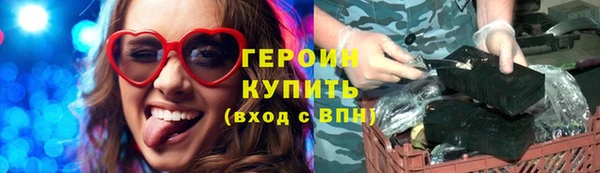 герыч Дмитровск