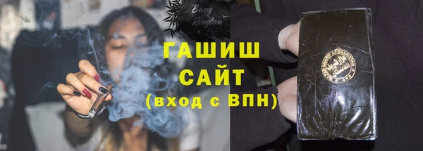 герыч Дмитровск
