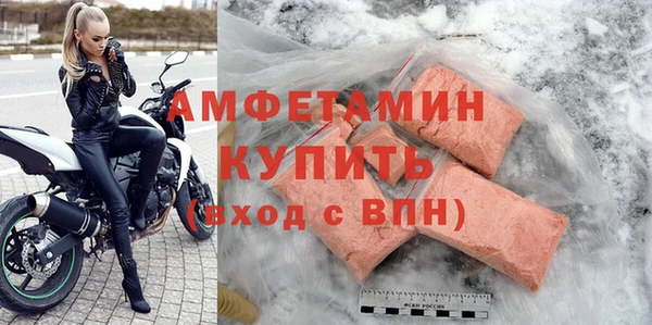 герыч Дмитровск