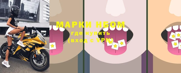 герыч Дмитровск