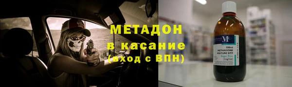 каннабис Дмитриев