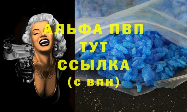 герыч Дмитровск