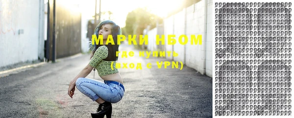 герыч Дмитровск