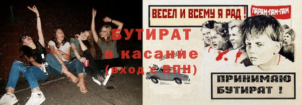 крисы Дмитров