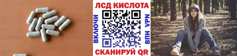 LSD-25 экстази кислота  Купить закладки  Нижние Серги 