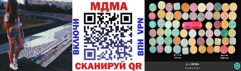 МДМА VHQ  Купить  Нижние Серги 