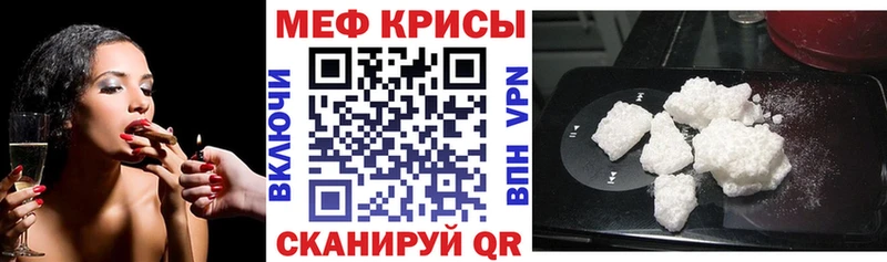 МЕФ 4 MMC  Купить  Нижние Серги 