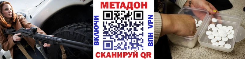 Купить  Нижние Серги  Метадон кристалл 