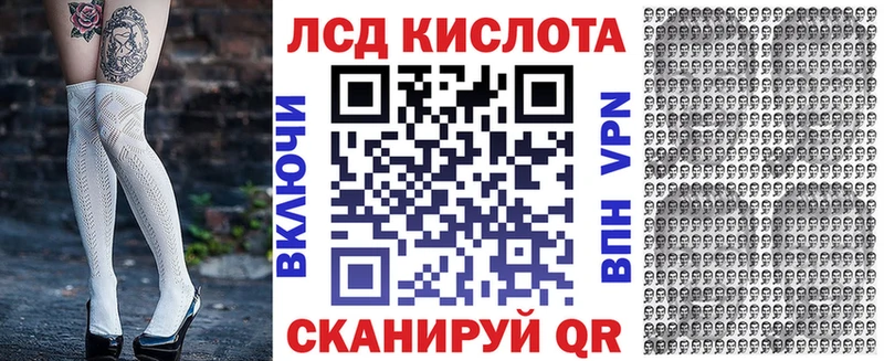 Купить Нижние Серги Марки NBOMe 1,8мг