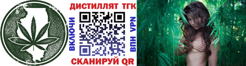 Купить закладки Нижние Серги ТГК вейп